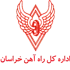 brand-21-rahahan